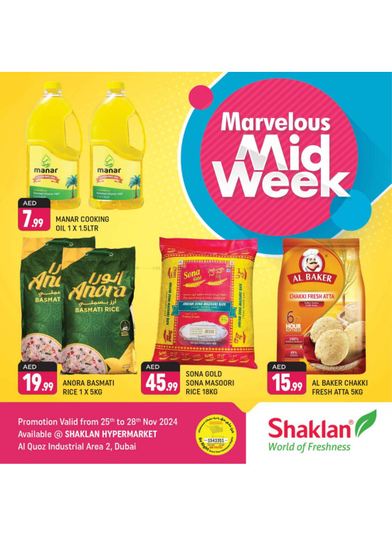 Marvelous Midweek - Al Quoz Industrial Area 2
