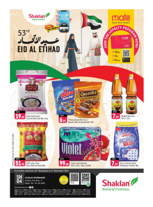 Eid Al Etihad Deals - Al Quoz Industrial Area 4