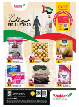 Eid Al Etihad Deals - Al Warsan