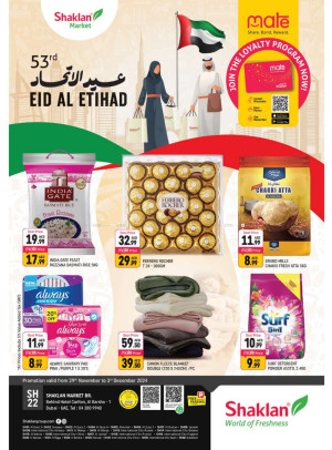 Eid Al Etihad Deals - Al Barsha 1, Dubai