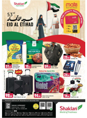 Eid Al Etihad Deals - Jebel Ali, Industrial Area 1