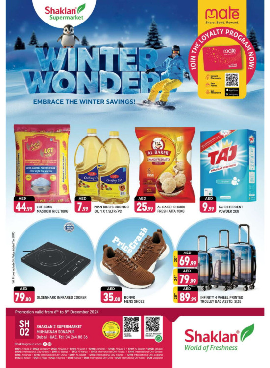 Winter Wonder - Sonapur, Dubai