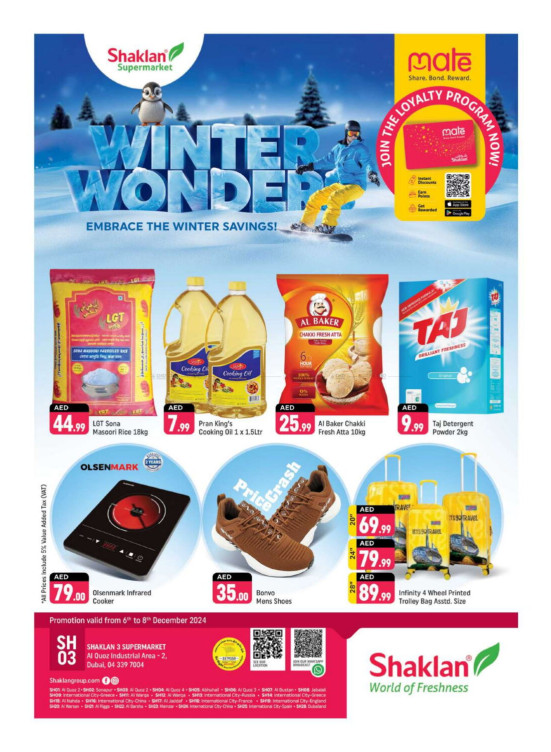 Winter Wonder - Shaklan 3 Supermarket, Al quoz Ind 2