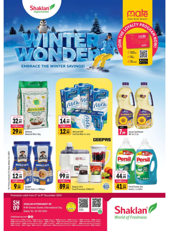 Winter Wonder - K-9, Greece Cluster International City