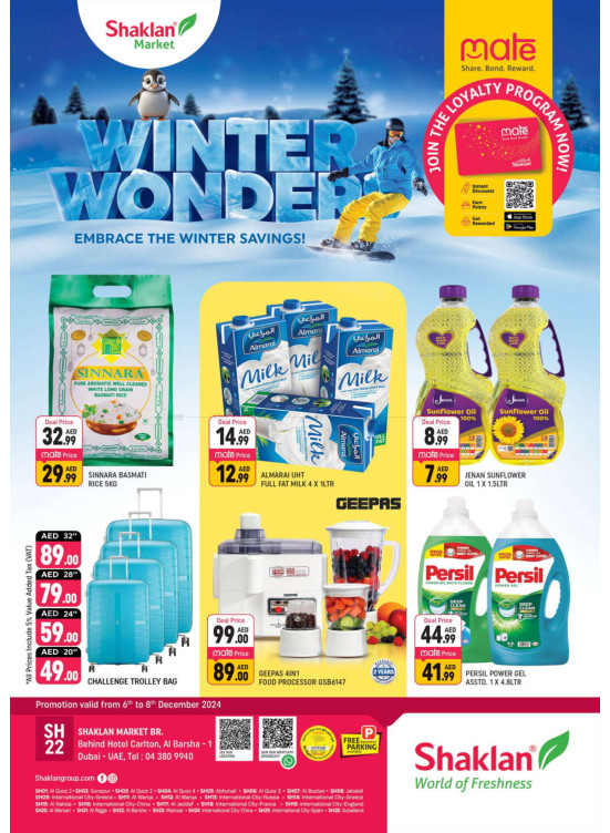 Winter Wonder - Al Barsha 1, Dubai