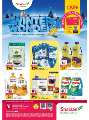 Winter Wonder - Al Jaddaf 1, Dubai