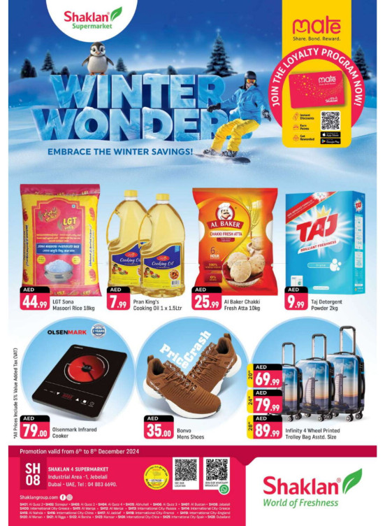 Winter Wonder - Jebel Ali, Industrial Area 1