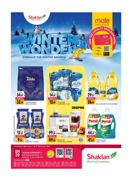 Winter Wonder - Al Warsan