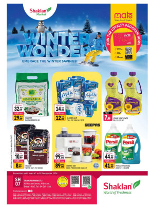 Winter Wonder - Al Bustan Centre, Al Qusais