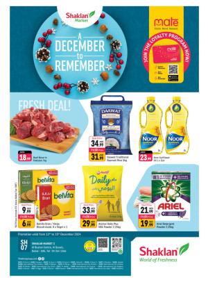 A December To Remember - Al Bustan Centre, Al Qusais