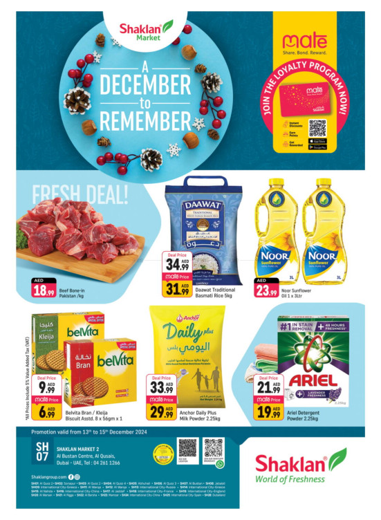 A December To Remember - Al Bustan Centre, Al Qusais