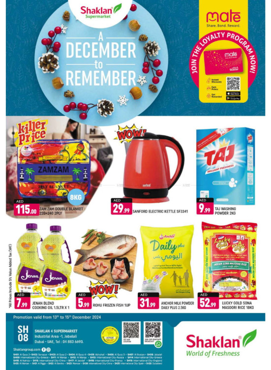 A December To Remember - Jebel Ali, Industrial Area 1