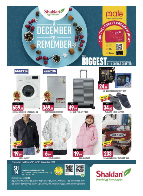 A December To Remember - L11, Greece Cluster, International City