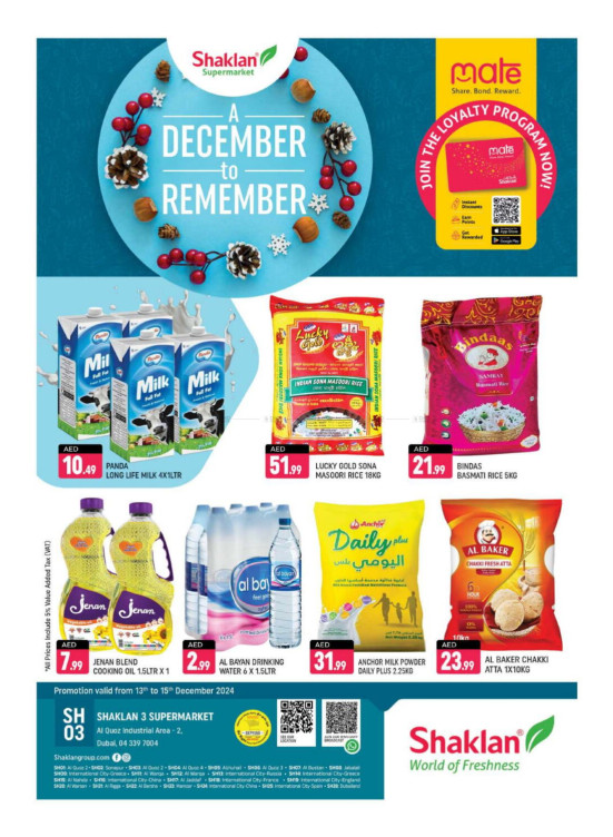 A December To Remember - Shaklan 3 Supermarket, Al quoz Ind 2