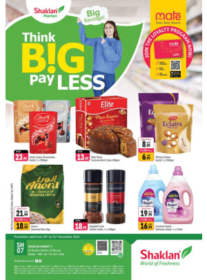 Big Savings - Al Bustan Centre, Al Qusais