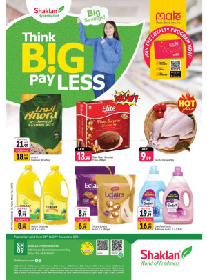 Big Savings - K-9, Greece Cluster International City