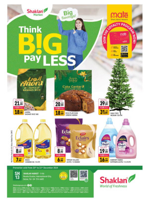 Big Savings - V-06, Russia Cluster International City