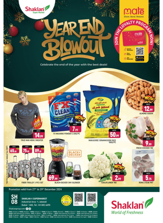 Year End Blowout - Jebel Ali, Industrial Area 1