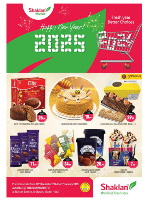 New Year Offers - Al Bustan Centre, Al Qusais