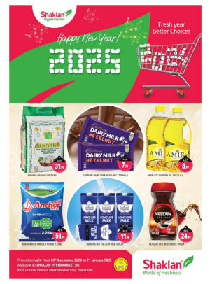 New Year Offers - K-9, Greece Cluster International City