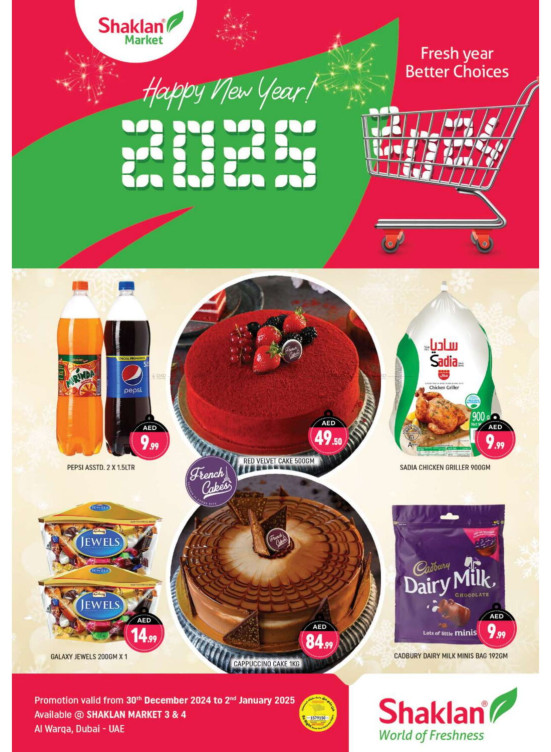 New Year Offers - Shaklan Market 3 & 4, Al Warqa 1