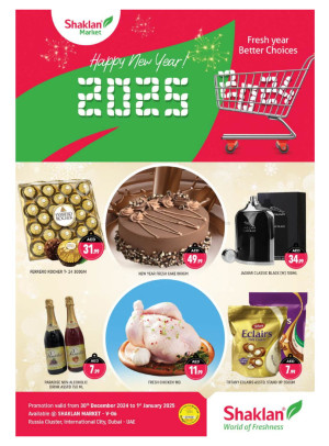 New Year Offers - V-06, Russia Cluster International City