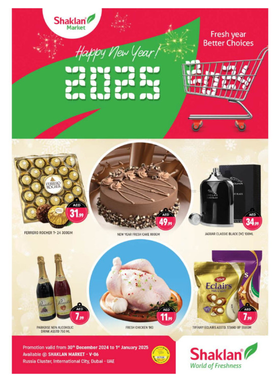 New Year Offers - V-06, Russia Cluster International City