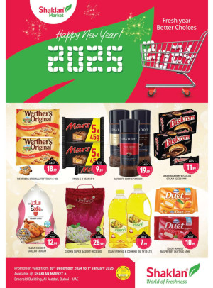 New Year Offers - Al Jaddaf 1, Dubai