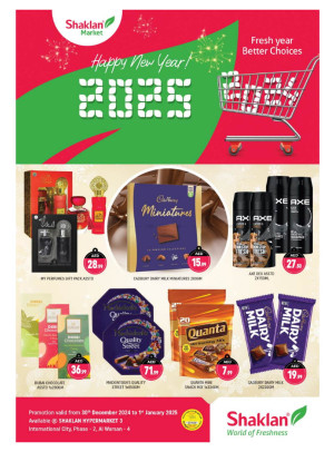 New Year Offers - Al Warsan