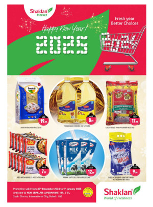 New Year Offers - S01, International City, Spain Cluster