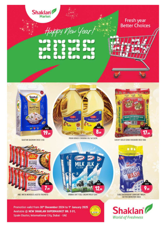 New Year Offers - S01, International City, Spain Cluster