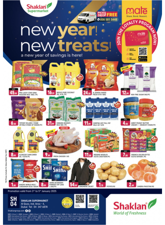 New Year & New Treats - Al Quoz Industrial Area 4
