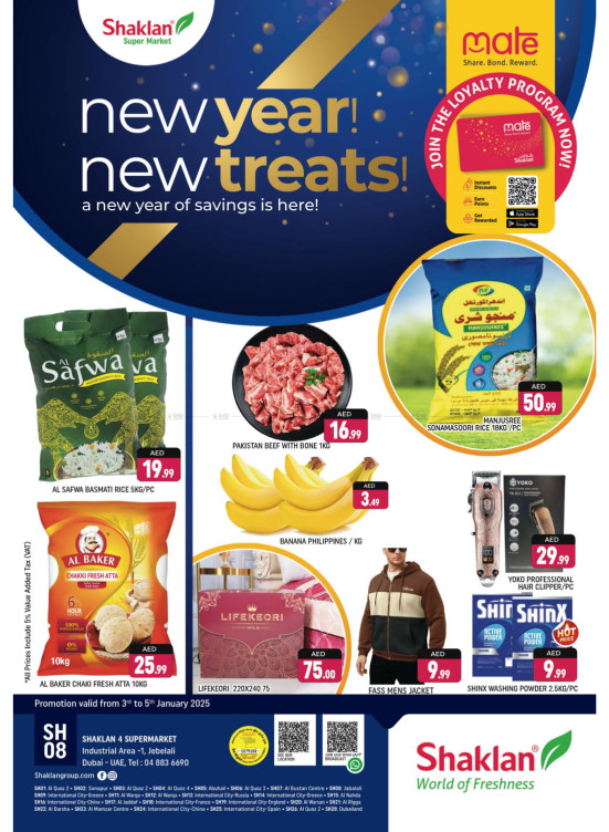New Year & New Treats - Jebel Ali, Industrial Area 1