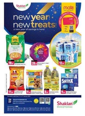 New Year & New Treats - K-9, Greece Cluster International City