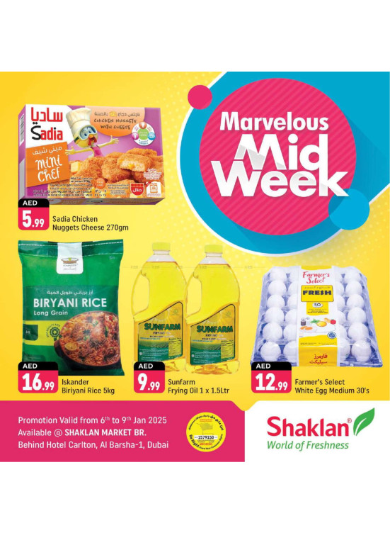 Marvelous Midweek - Al Barsha 1, Dubai