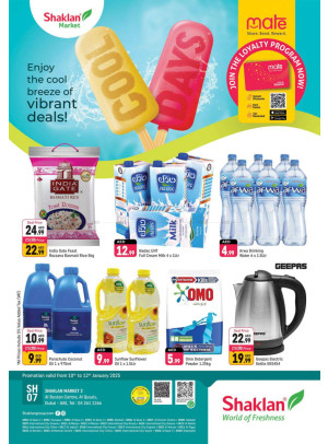 Cool Days - Al Bustan Centre, Al Qusais
