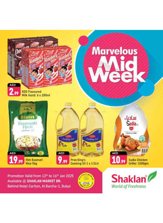 Marvelous Midweek - Al Barsha 1, Dubai