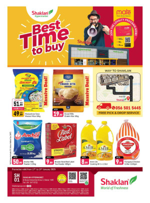 Best Time To Buy - Al Quoz Industrial Area 2
