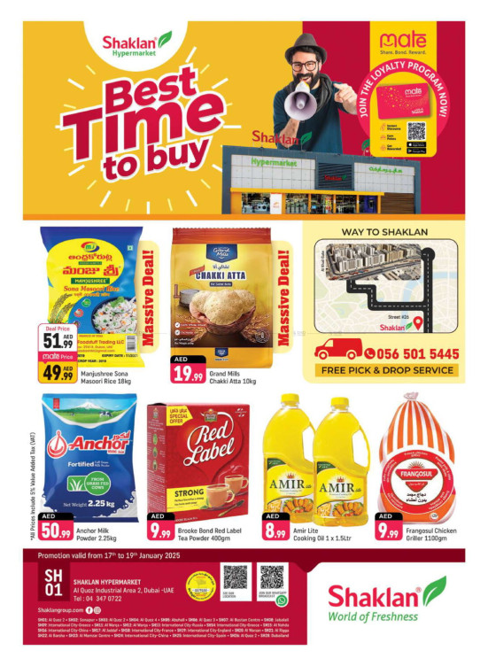 Best Time To Buy - Al Quoz Industrial Area 2