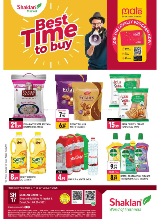 Best Time To Buy - Al Jaddaf 1, Dubai