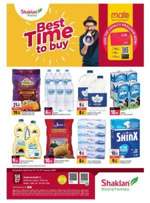 Best Time To Buy - Al Bustan Centre, Al Qusais