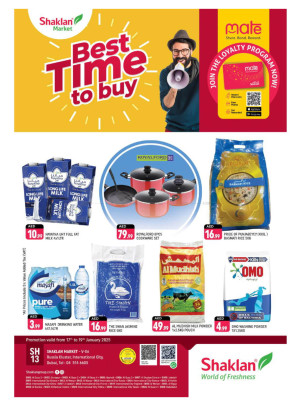 Best Time To Buy - V-06, Russia Cluster International City