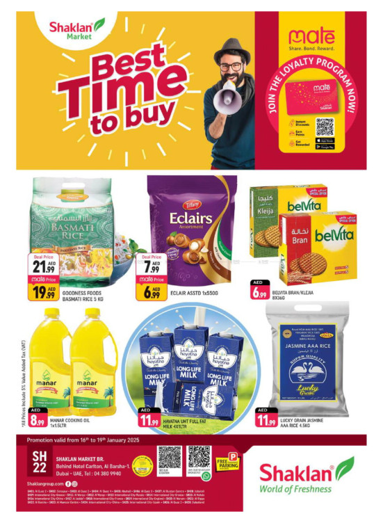 Best Time To Buy - Al Barsha 1, Dubai