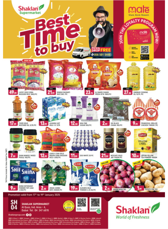 Best Time To Buy - Al Quoz Industrial Area 4
