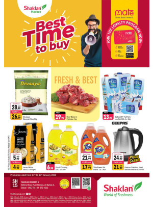 Best Time To Buy - Al Nahda 1, Dubai