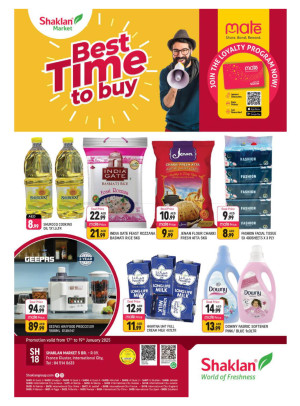 Best Time To Buy - R09, International City, France Cluster