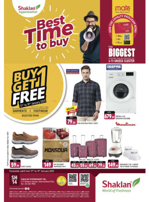 Best Time To Buy - L11, Greece Cluster, International City