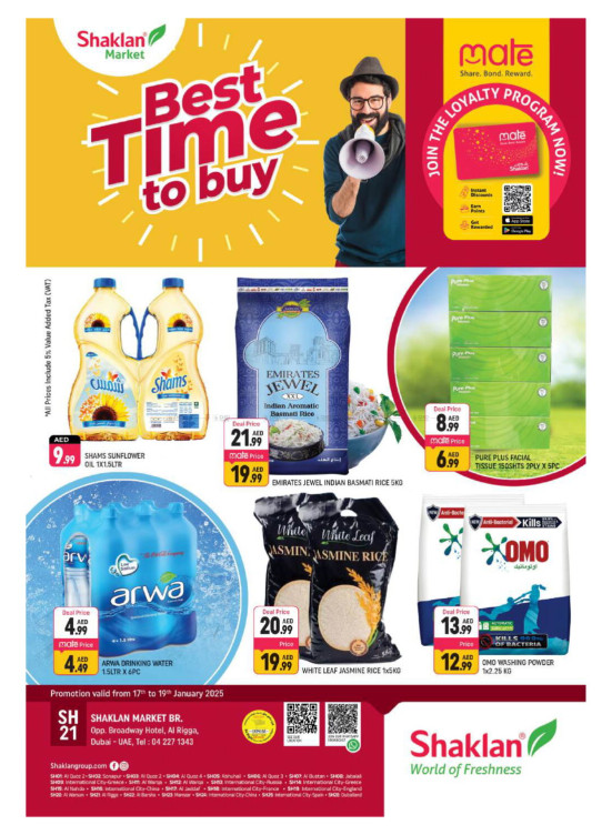 Best Time To Buy - Al Rigga, Dubai