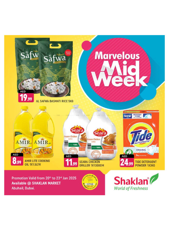 Marvelous Midweek - Behind Abu Hail Centre