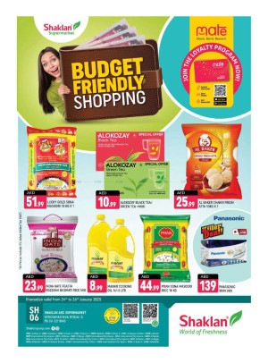 Budget Friendly Shopping - Al Rostamani, Al quoz 3